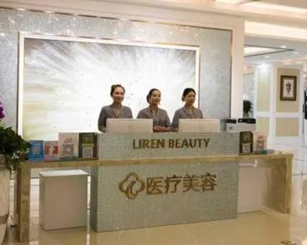 西安儷人醫(yī)院醫(yī)療美容科