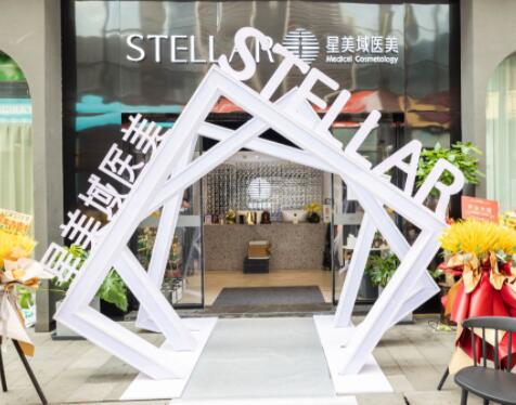長沙星美域醫(yī)療美容醫(yī)院