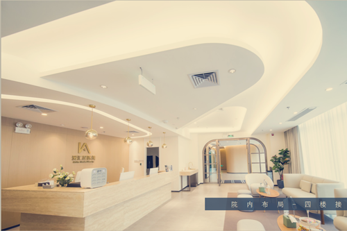 中山愛匯星醫(yī)療美容醫(yī)院-石歧旗艦店