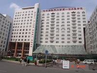 哈爾濱醫(yī)科大學附屬醫(yī)院