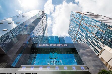 廣東紫馨整形外科醫(yī)院