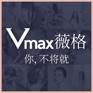 廈門思明薇格整形醫(yī)院