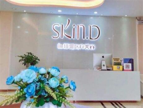 重慶珂琳雅醫(yī)療美容門診部