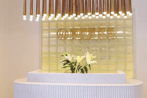 ?？谔m顏慧醫(yī)學美容醫(yī)院