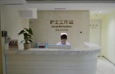 西安華旗唯美醫(yī)療美容醫(yī)院