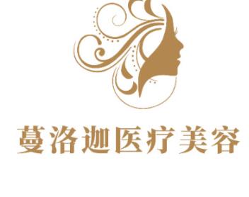 長(zhǎng)沙蔓洛迦美容醫(yī)院