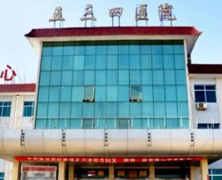 洛陽解放軍534醫(yī)院美容整形科