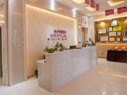 昆明美伊萊醫(yī)美整形診所