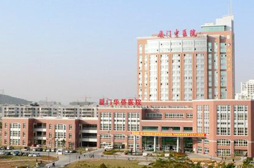 廈門(mén)中醫(yī)院美容整形科