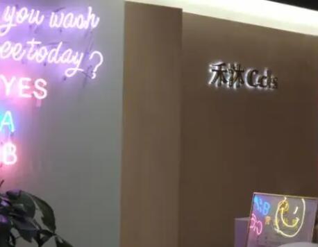 六盤水禾沐醫(yī)療美容門診部