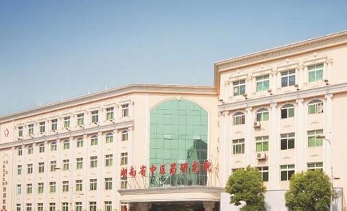 湖南省中醫(yī)藥研究院附屬醫(yī)院整形美容中心