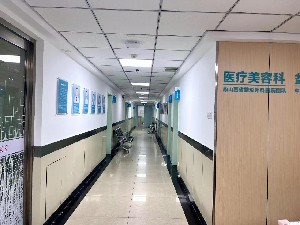 太原華晉醫(yī)院醫(yī)療美容中心