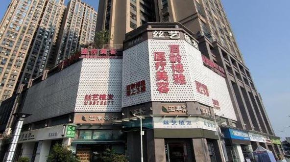 綿陽百齡博雅醫(yī)療美容整形門診部