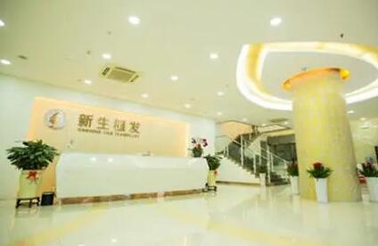 長(zhǎng)沙新生醫(yī)療美容醫(yī)院