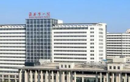 淮安人民醫(yī)院醫(yī)學美容中心