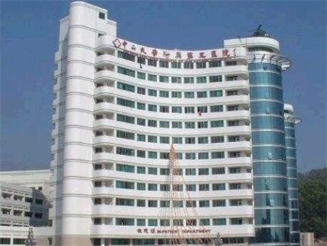 珠海中山大學(xué)附屬第五醫(yī)院整形美容外科