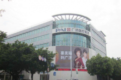 深圳廣濟醫(yī)院醫(yī)療美容門診部