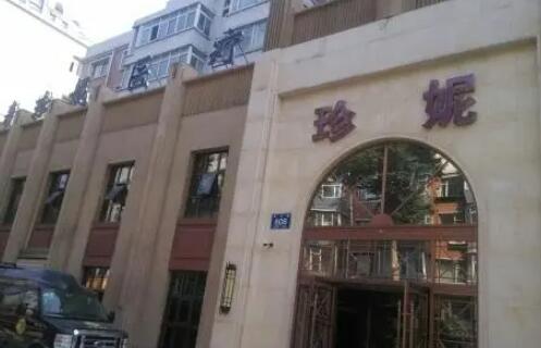 長(zhǎng)春珍妮醫(yī)美醫(yī)院