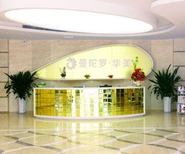 無錫曼陀羅醫(yī)療美容醫(yī)院