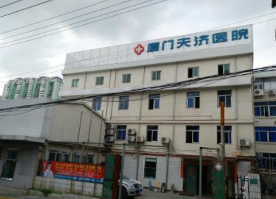廈門天濟(jì)醫(yī)院整形科