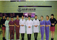 汕頭愛麗諾整形醫(yī)院