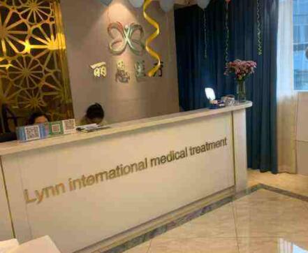 長沙麗恩醫(yī)療美容醫(yī)院