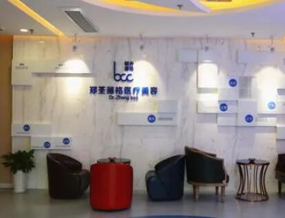 重慶鄭荃麗格青春醫(yī)院