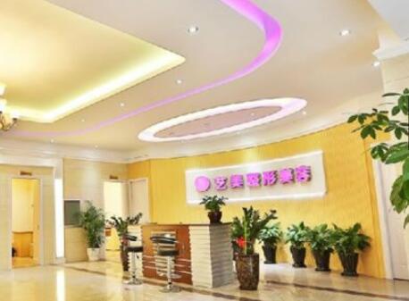 溫州藝美整形醫(yī)院