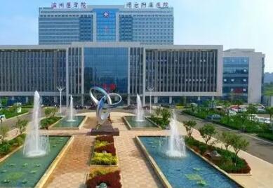 濱州醫(yī)學(xué)院煙臺(tái)附屬醫(yī)院燒傷整形外科