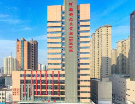 河南科技大學第二附屬醫(yī)院美容科室