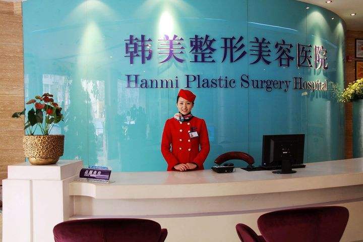 長沙韓美醫(yī)療美容醫(yī)院