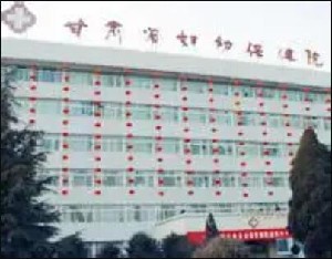 甘肅省婦幼保健院整形美容科