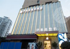 宜昌伊萊美整形美容門診部