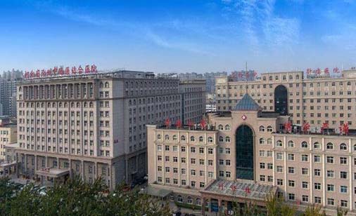 河北省滄州中西醫(yī)結合醫(yī)院美容整形科