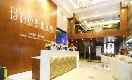 昆明瑪莉亞整形美容醫(yī)院