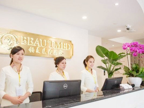 上海鉑曼醫(yī)療美容醫(yī)院