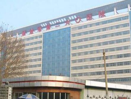 石家莊260醫(yī)院整形美容科