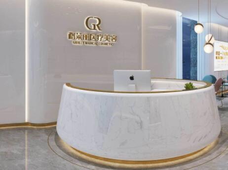 成都格萊麗整形美容門(mén)診部