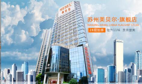 蘇州美貝爾整形醫(yī)院