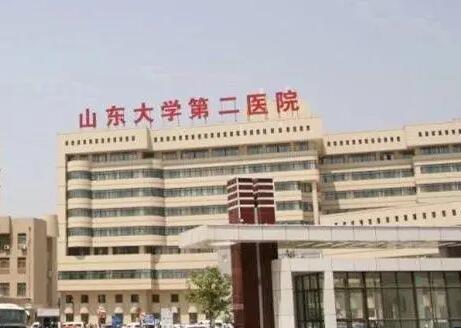 山東大學(xué)第二醫(yī)院美容整形與燒傷外科
