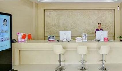 深圳招美醫(yī)療美容