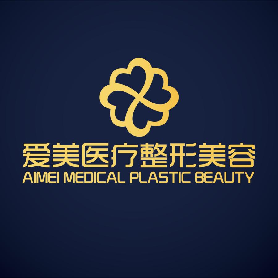 張家口愛美醫(yī)療美容門診部