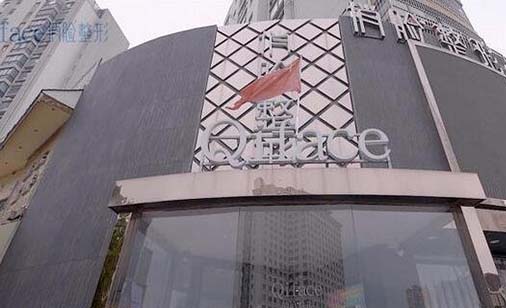 連云港俏臉醫(yī)療整形美容