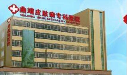 曲靖皮膚病?？漆t(yī)院