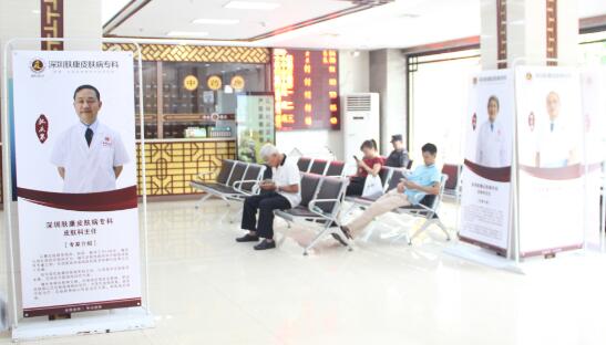 深圳膚康皮膚病?？漆t(yī)院