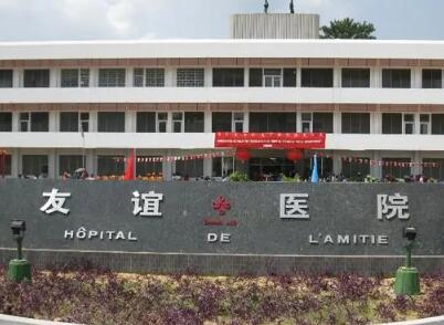 常州友誼整形美容門診