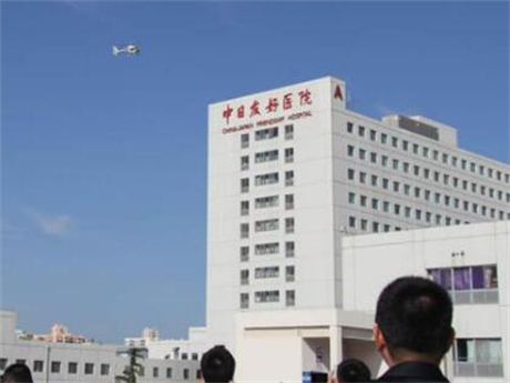 首都醫(yī)科大學附屬北京世紀壇醫(yī)院