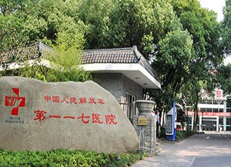 長沙欣姿美醫(yī)療美容