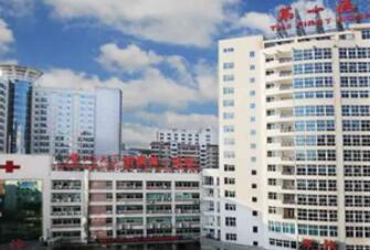 廈門(mén)第一醫(yī)院思明醫(yī)院整形科