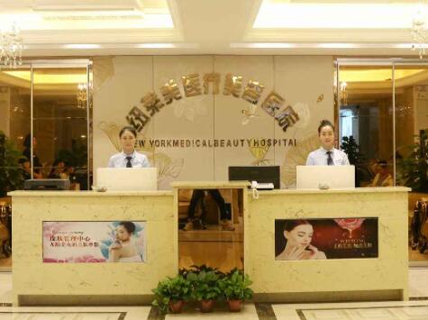 駐馬店廣濟醫(yī)院整形美容科